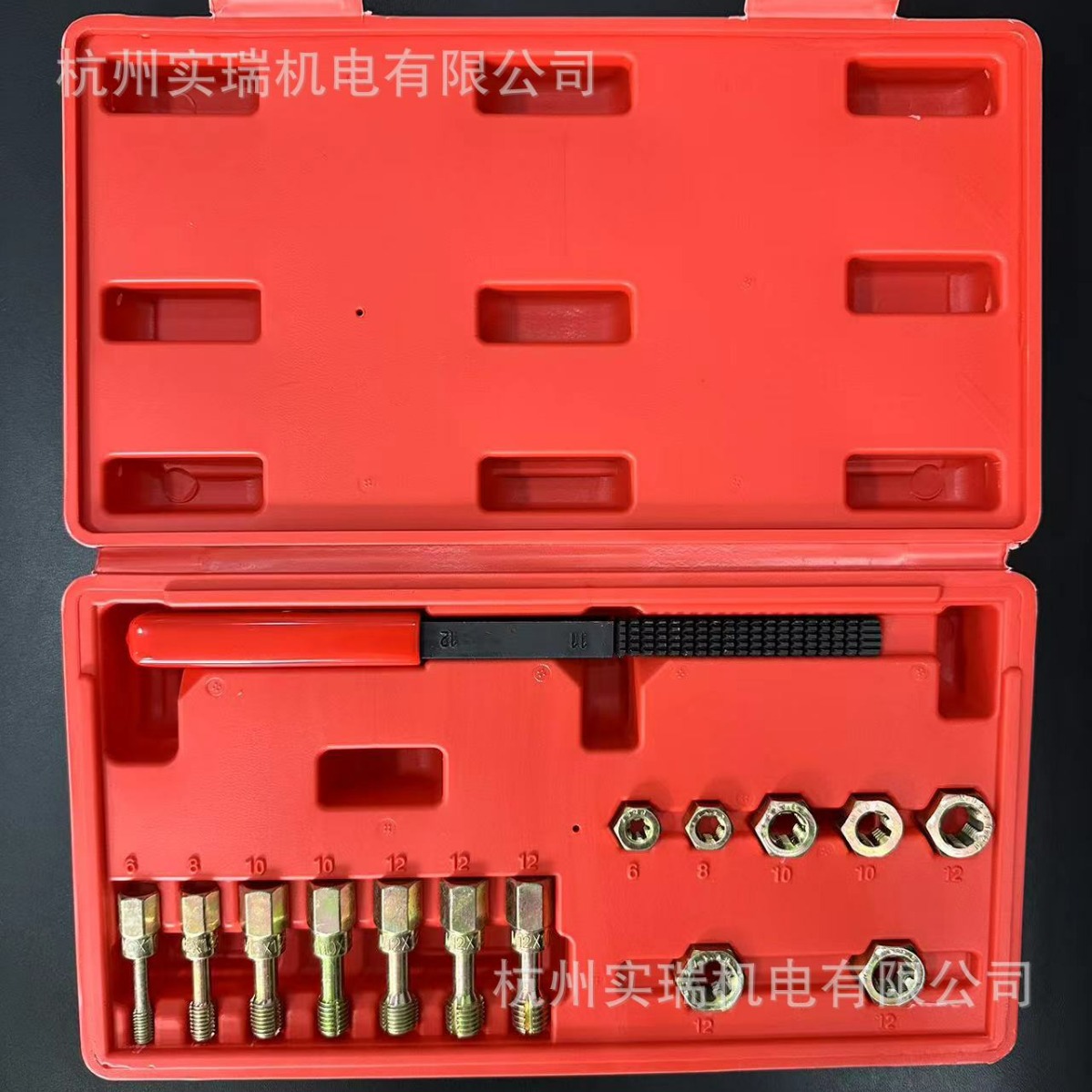 15件套螺杆螺纹修复工具丝攻螺纹修复套装汽修工具组套