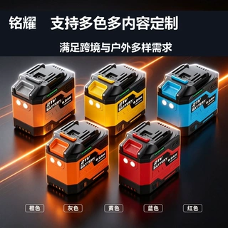 跨境新款锂电池21V电动工具电池包电动扳手洗车枪电链锯割草机通