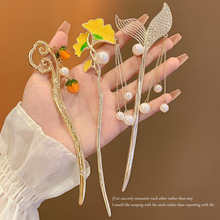 柿柿如意发簪女新中式旗袍盘发钗子简约现代步摇流苏簪子古风头饰