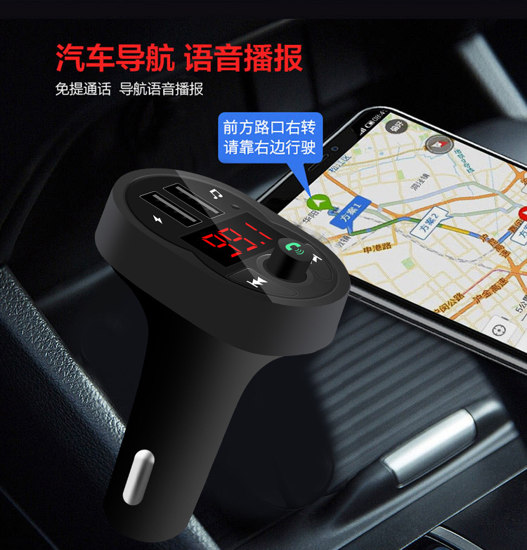 Southeast Asia Cross-Border Independent Station Manufacturer Supply Wireless Car Bluetooth Adapter Hands-Free Call U Disk/Tf Card Broadcast