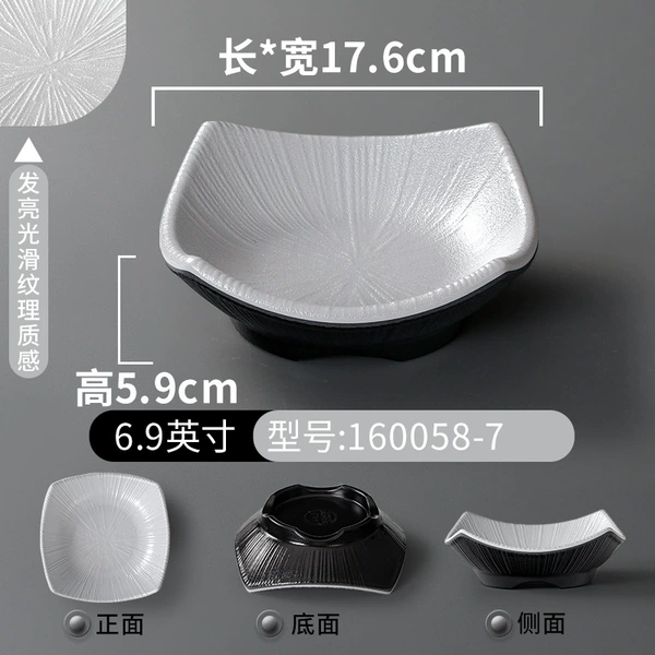 [160058-7银灰色]