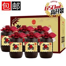 650mL����װ 52��һ���Ͼ�Ũ���ʹ���ʳ�׾�����650mL*6ƿ