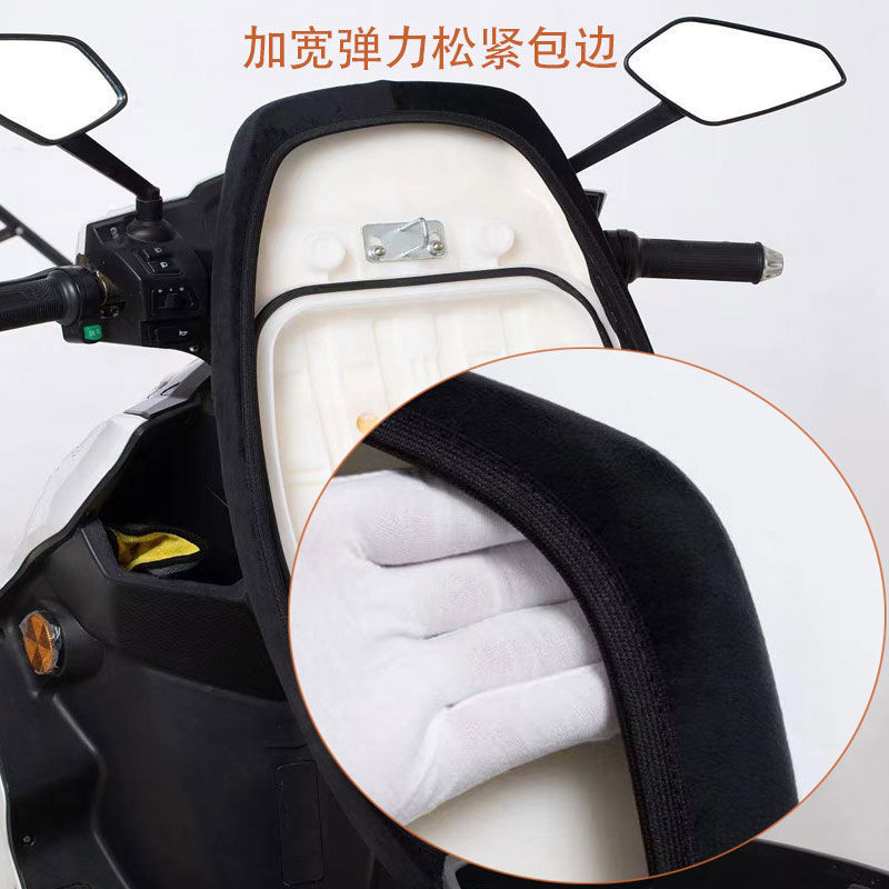 Electric Vehicle Seat Cushion Cover, Motorcycle Winter Seat Cushion, Plush Thickened Pedal Electric Bike Cotton Seat Cover, Warm Rear Seat