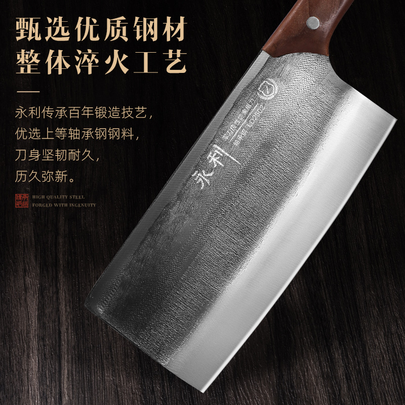 刀具套装轴承钢老式手锻打家用切片斩切刀砍骨刀厨房专用菜刀套装