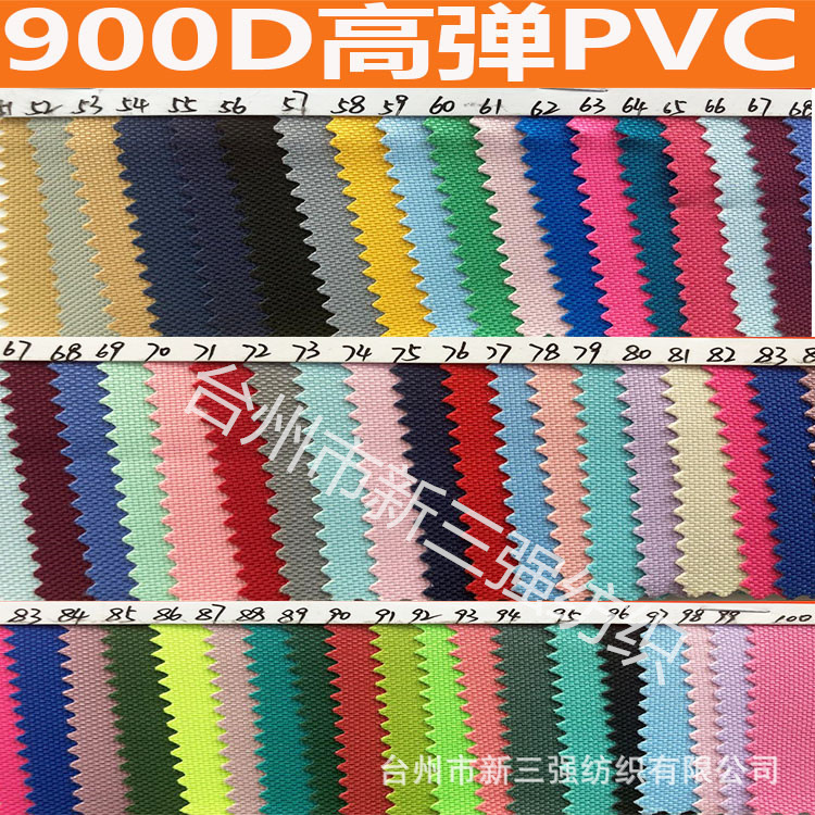 900D高弹pvc10#B.jpg