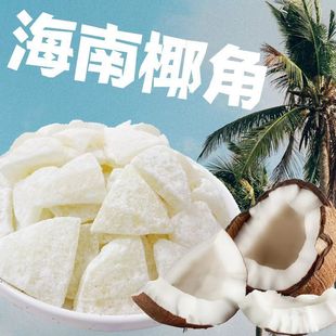 Ҭ�ӽǺ����خa�k�����eС��ʳ���eС�ԾW�tʳƷ��ʳ�����������l