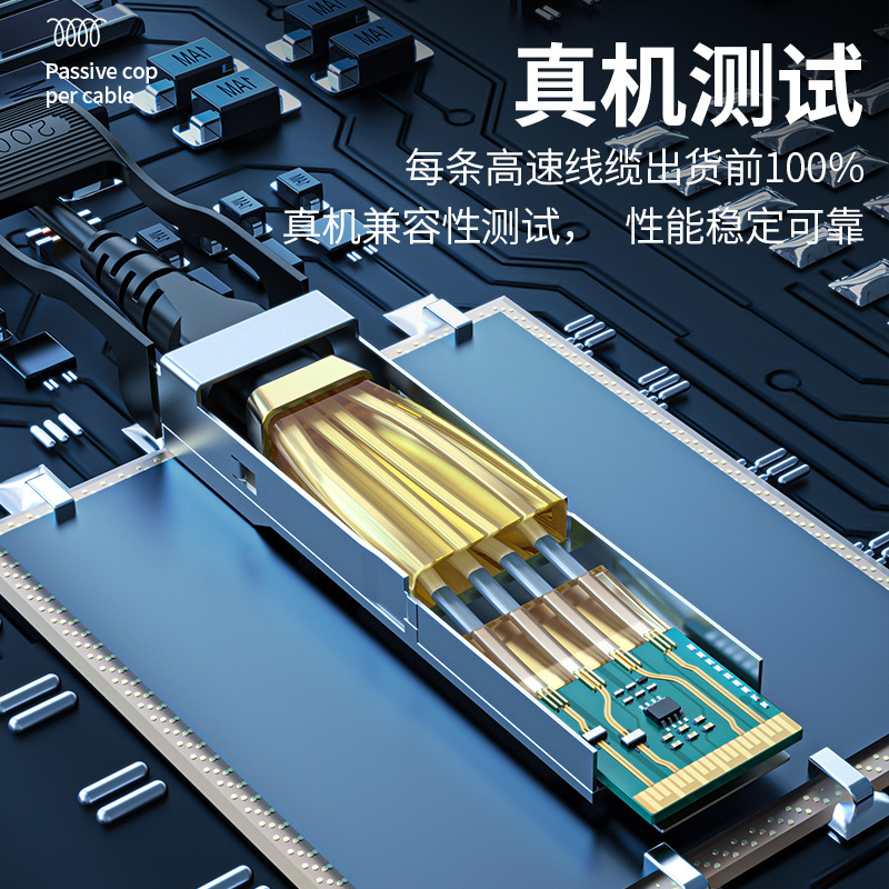 High-speed cable dac 40g passive copper cable QSFP + stacked direct connection 3M compatible wave Dell server