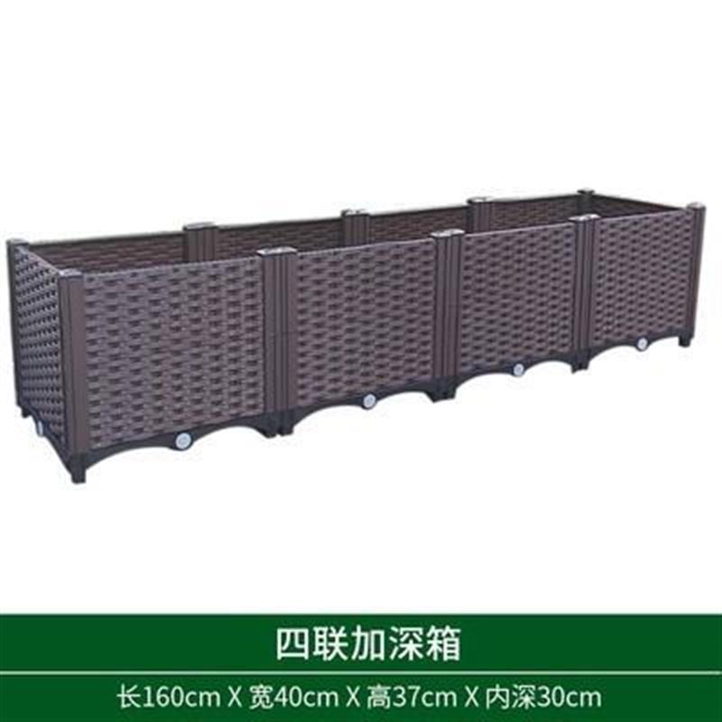 Deepen 4 joints, length 160, width 40, height 37cm