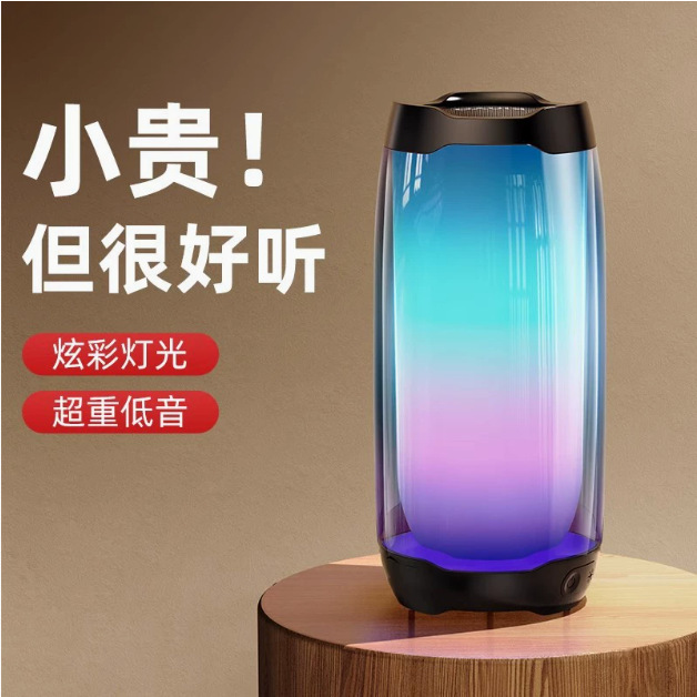 2025款蓝牙音箱家用无线小音响小型低音炮超重低音高音质电脑迷你|undefined