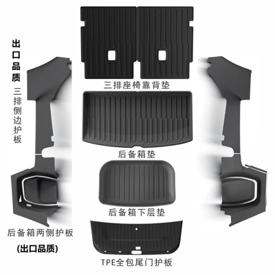 Şüşə kənarı xromları/moldingləri: Front and Rear Door Sill - tesla-model-y-l-six-seater-version-felt-protection-set-10-piece-set