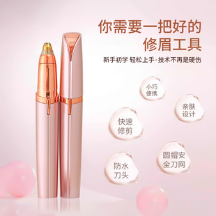 Electric Eyebrow Trimmer, Automatic Eyebrow Trimmer, Eyebrow Shaving Pen Trimmer, Special Eyebrow Shaver for Men and Women, Rechargeable Model