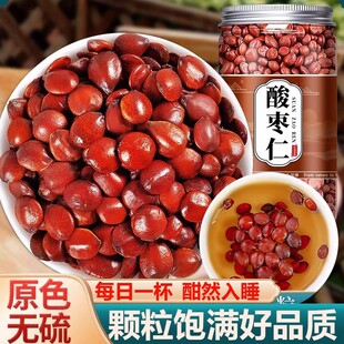 安神助眠酸枣仁_1688买家百科