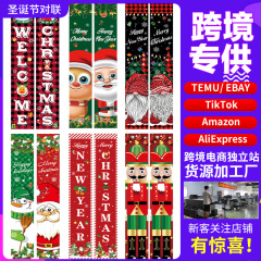新しいクリスマスのカーテン100dポリエステル布は祝日の雰囲気装飾用品のシーンの屋外装飾の対聯を祝います。