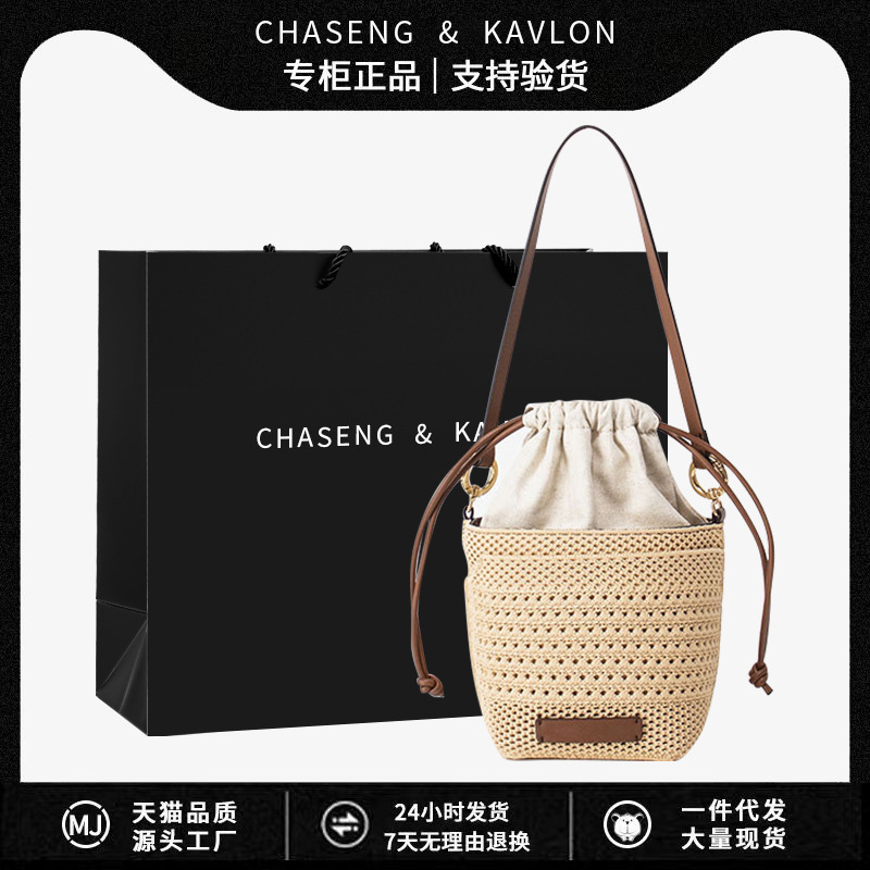 2026 New Model Women's Beach Bag, Niche Bucket-Style Phone and Coin Purse, Single Shoulder Crossbody Straw Woven Knit Bag