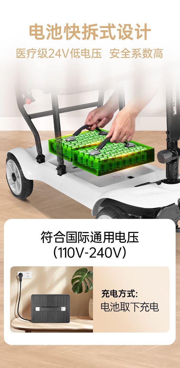 High-End Foldable Portable Electric Scooter for the Elderly, Four-Wheeled Electric Vehicle for Disabled People, Small Mobility Aid Vehicle for Home Use