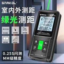 高精度激光测距仪绿光室外户外测距仪手持式红外线测量仪电子尺