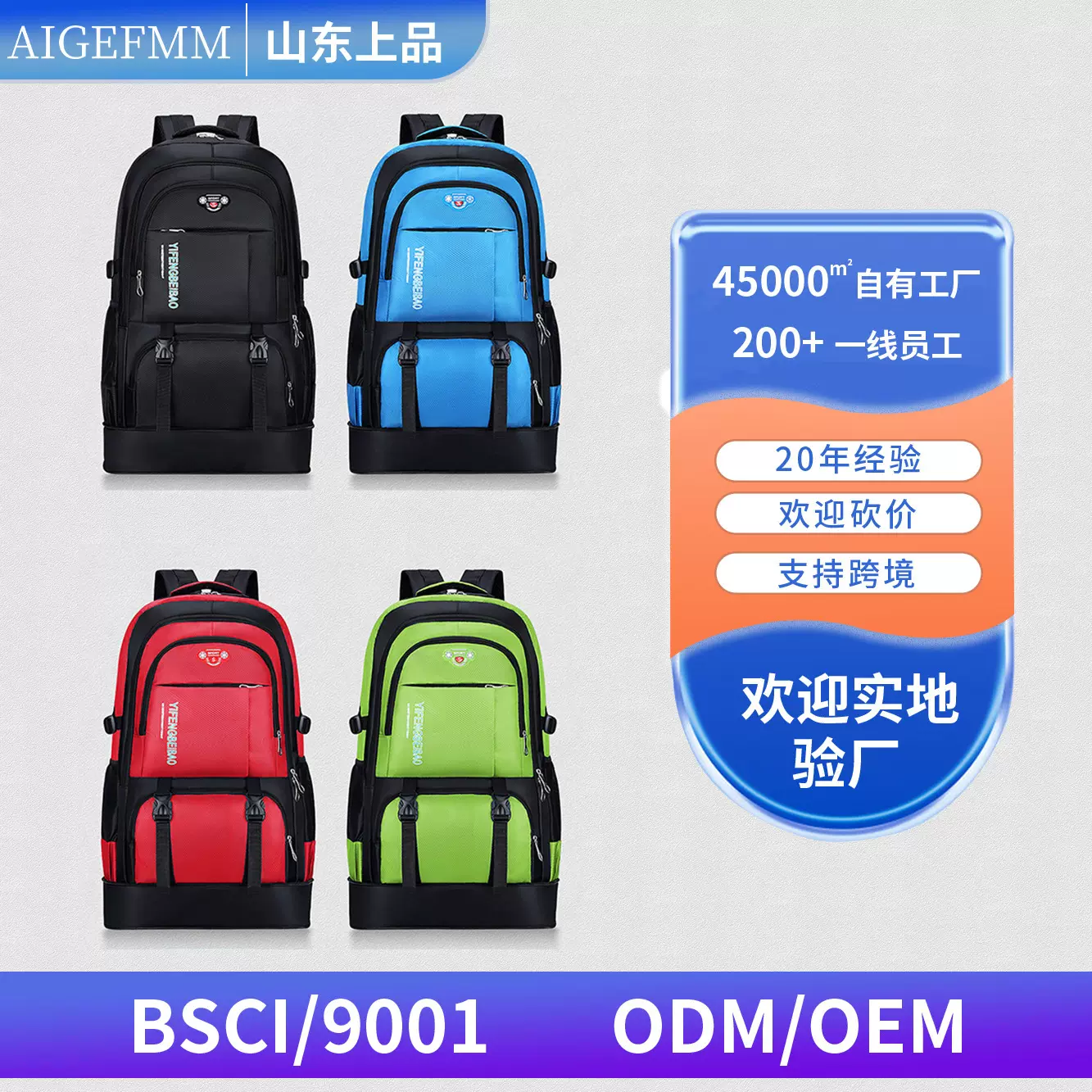 跨境户外运动登山包65升超大容量2025新品背包徒步野营旅行双肩包