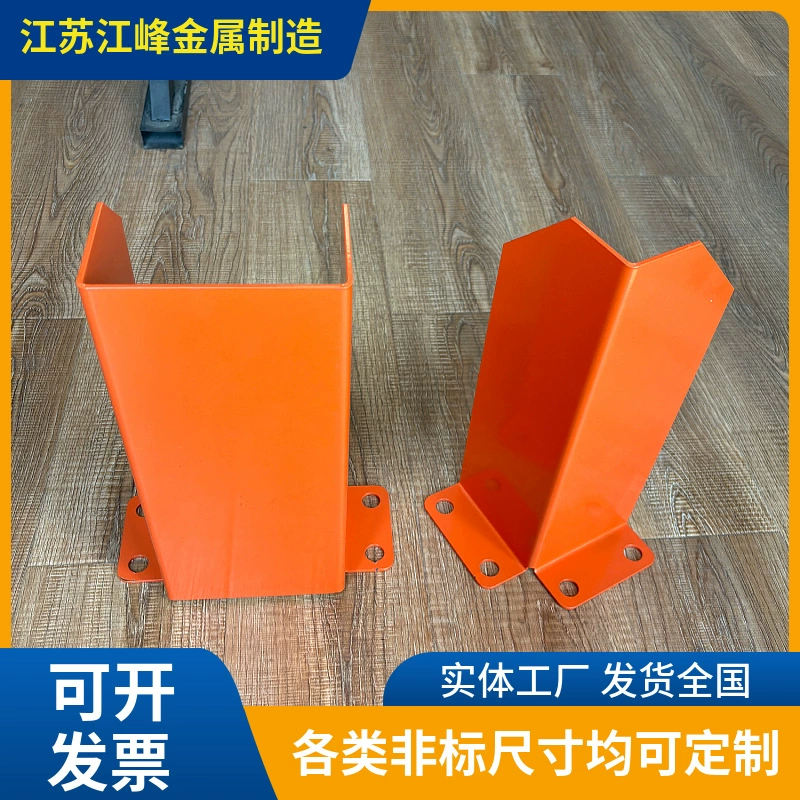 Защитные ограждения для ног от столкновений на полке U-образные L-образные оранжево-красные защитные ограждения для оборудования от столкновений с вилками могут быть изготовлены по индивидуальному заказу на заводе в Цзянсу