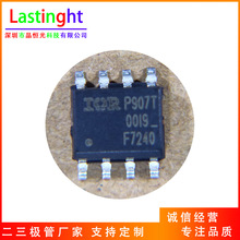 IRF7240TRPBF ��Ƭ P���� MOS��ЧӦ�� SOP-8 -10.5A -40V