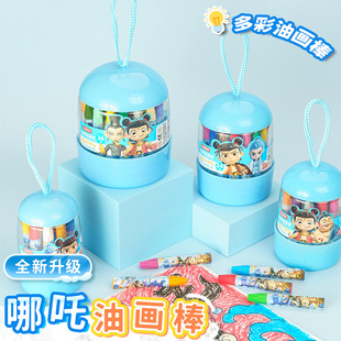 Nezha Peripheral Stationery Kindergarten Students Graffiti Kidsren's Washable Crayons 36 Colors 24 Colors 18 Colors 12 Colors Barrel