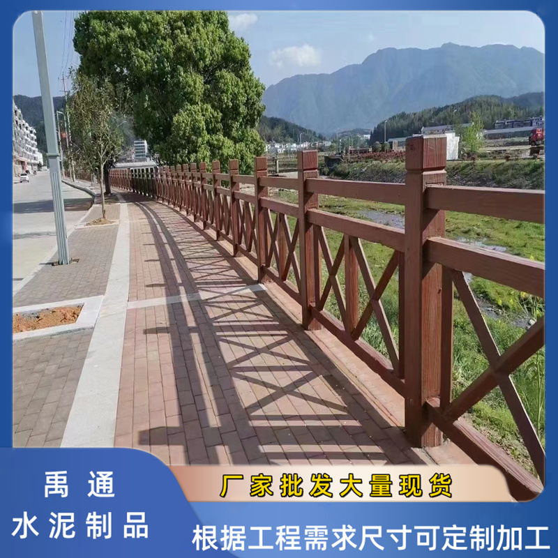 厂家供应 仿藤栏杆 生态栏杆 绿化水泥仿木栏杆 混凝土护栏 围栏