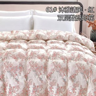 2025 New down Duvet Cover Self-Filling Single-Layer Three-Dimensional Edge Duvet Cover Semi-Finished Anti-Drilling down Duvet Cover