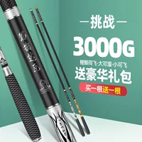Японская импортная удочка Dawa, ручная удочка, сверхлегкая платформа, удочка для карася, дикая удочка, топ-10, набор рыболовных снастей
