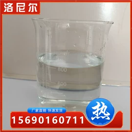 净水絮凝剂;其他水处理;醋酸