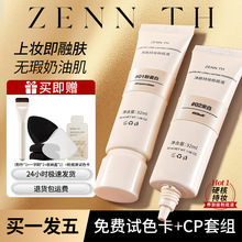 zennth۵ҺҿˬۻƤ֊yBwbb˪Ʒ