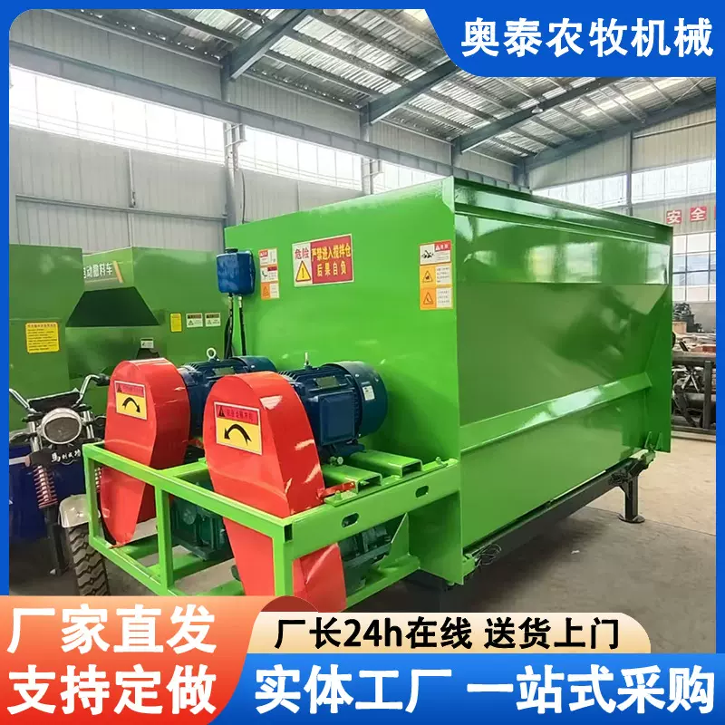 tmr双轴牛羊饲料搅拌机5立方全日粮绞龙搅拌机饲料粉碎搅拌一体机