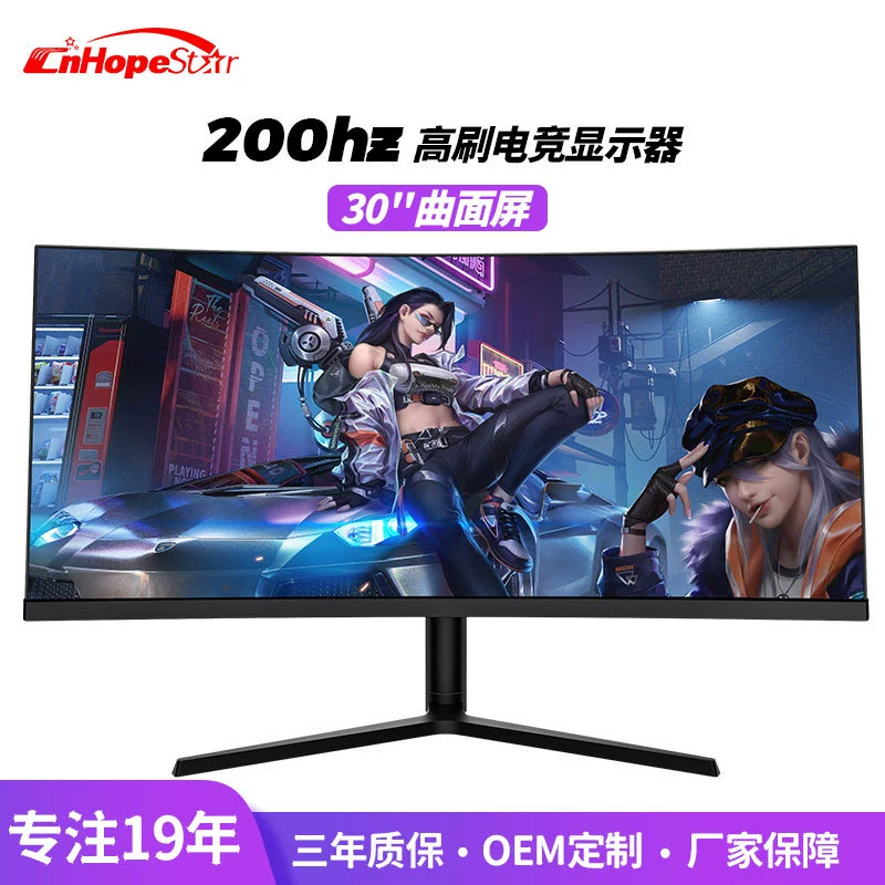 Гейминговый LCD-дисплей, ноутбук, 30, 30-дюймовый, 200 Гц, высокочастотный экран, оптовая продажа