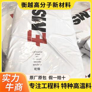 ʳƷPPA��ʿEMS����˹���WHT1V-4FWA���w����40������ppa����ԭ��