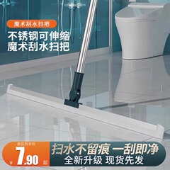 魔法のほうきシリコンフロアブラシ浴室掃除アーティファクトフロアスクレーパー家庭用トイレ浴室ワイパー