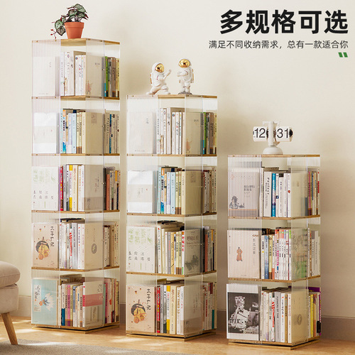 Rotating bookshelf bookcase storage rack floor-standing home children's library living room multi-layer storage cabinet simple solid wood