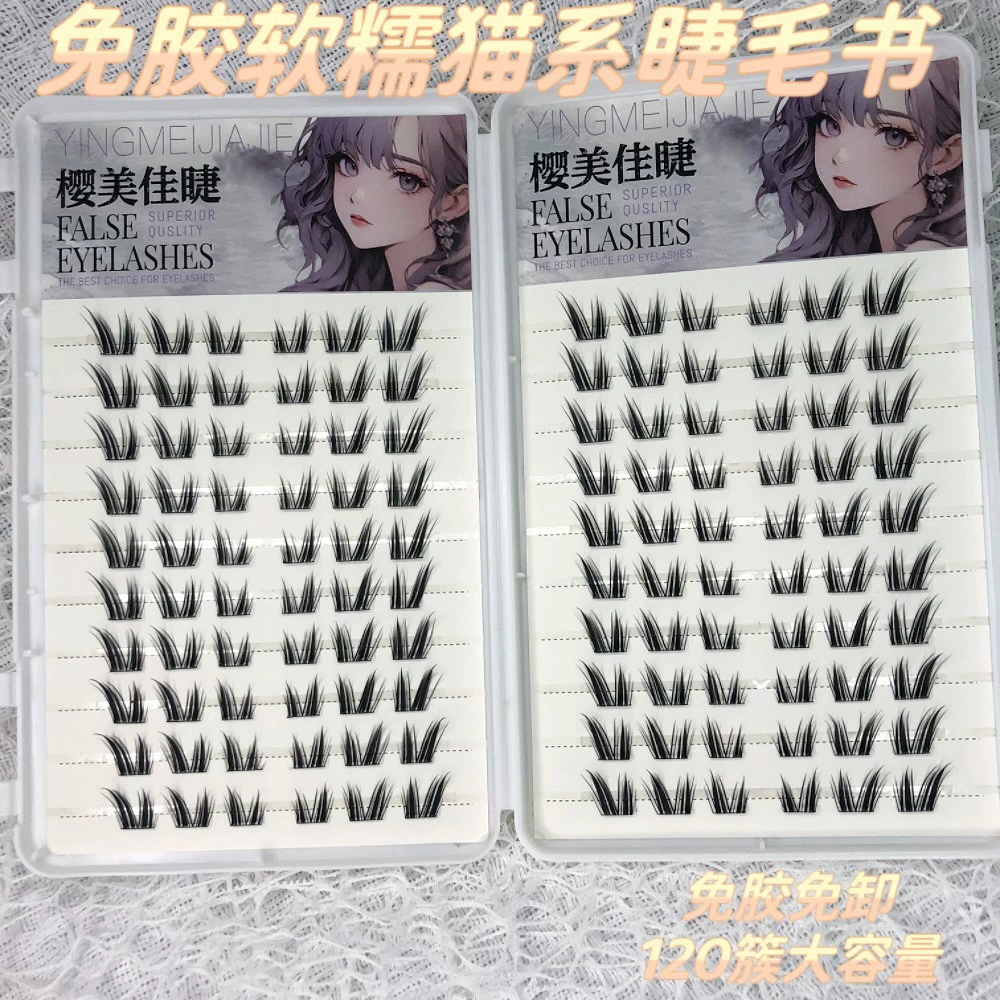 False Eyelashes, mixed capacious sets, custom European style, glue-free options