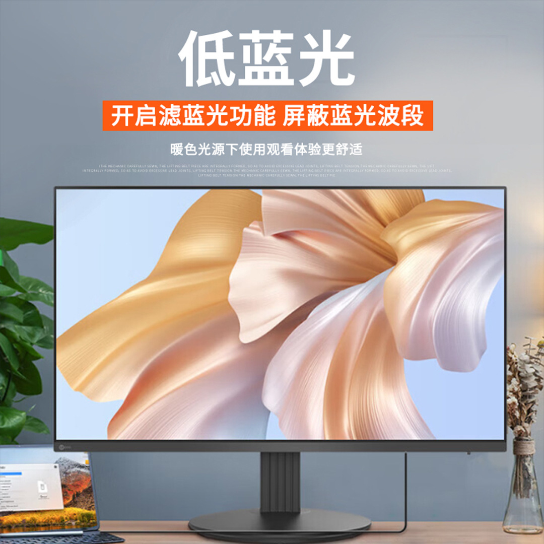 联想Lenovo来酷电脑显示屏 27英寸办公游戏 高清台式电脑2K显示器