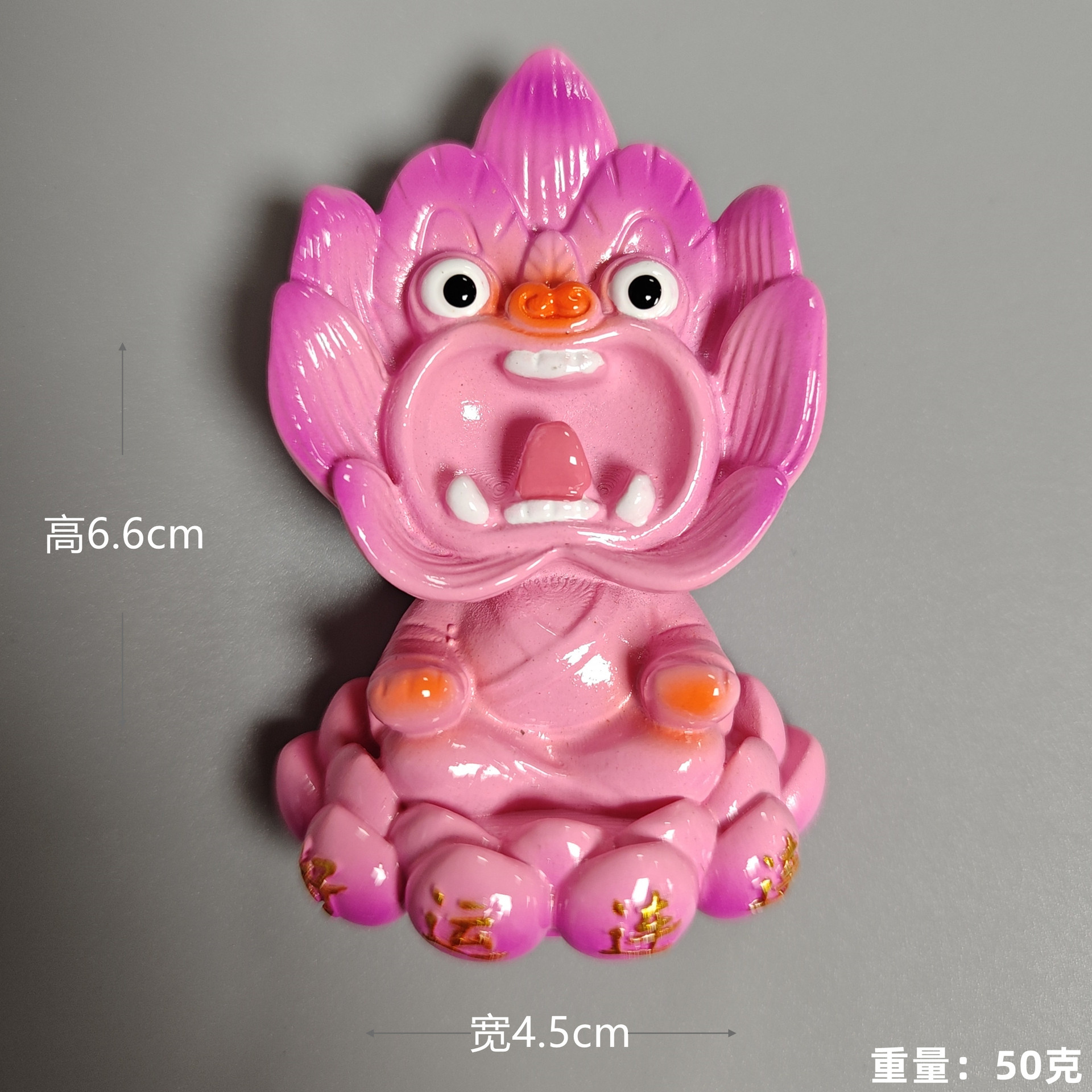 Nuevo polvo (buena suerte) Tile Cat (pegatina de refrigerador)