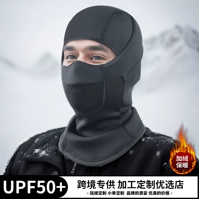 Winter windproof warm mask, scarf, ski suit, #2024
