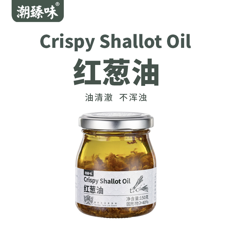 潮汕红葱油 潮臻味香葱油煮汤上海拌面油葱酥酱料香味特产调味150