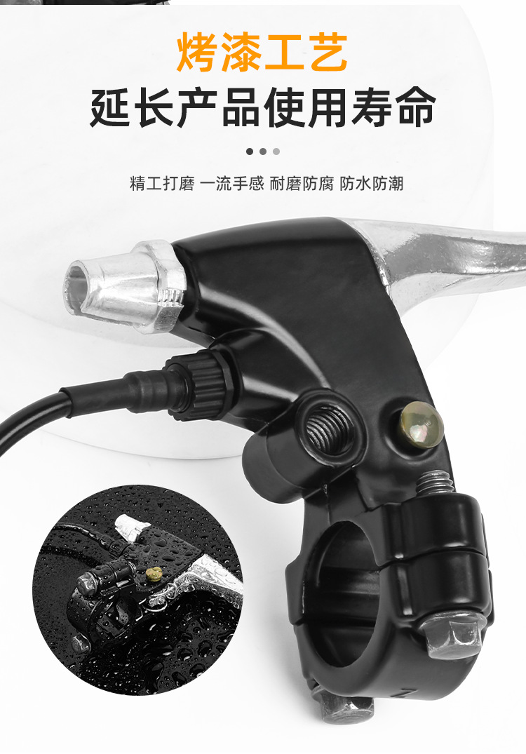 Detachable-free electric scooter brake handle brake handle brake handle with line thickened aluminum White brake handle