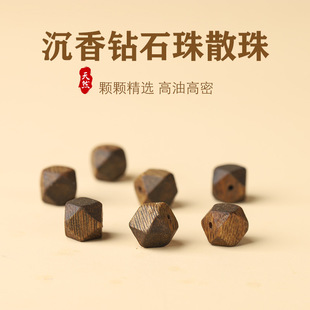 ��Ȼ���Ϻ�����骳����ʯ��ɢ������DIY�ֹ���������Ʒ���