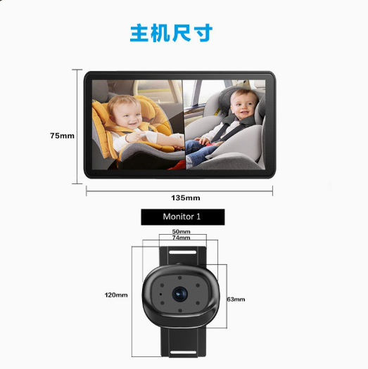 New cross-border car baby monitor with infrared night vision camera and wireless transmission