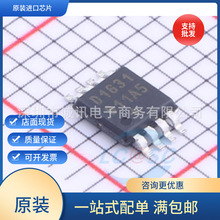 DS1631U+T DS1631U 丝印D1631 MSOP8 温度传感器芯片 全新现货