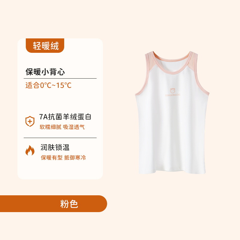 Selección estricta de chaleco caliente de otoño y invierno, chaleco de terciopelo confortable, elástico suave, antiestático, anti-contracción, ventilación 7A, antibacteriano