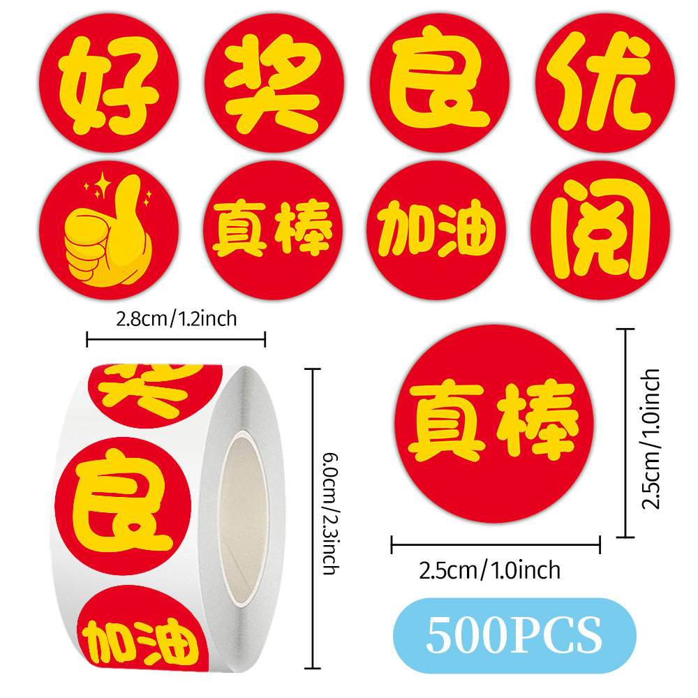 Pegatinas de rollo pegatinas de pequeño cártamo jardín de infantes pegatinas de recompensa para niños materiales de contabilidad de mano sellado cinta adhesiva de película de corte