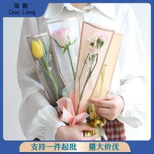 一枝花包装一支玫瑰花单支包装袋单只花包装纸单朵花小束包装材料