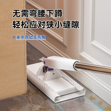 免手洗小拖把懒人夹洗脸巾小拖把二次利用自动换纸地刮水夹布拖把