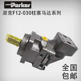 美国派克parker柱塞泵PV080L1K1T1NFHS原装正品