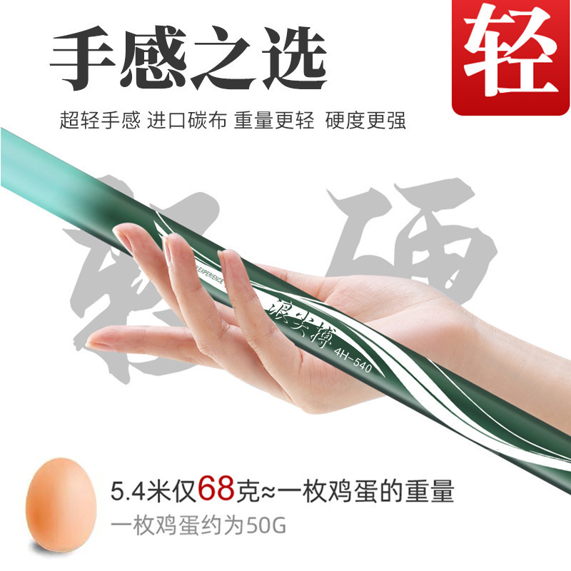 トップ10釣竿 日本製カーボン釣竿 ハンドロッド 超軽量 超硬調 大物ロッド|undefined