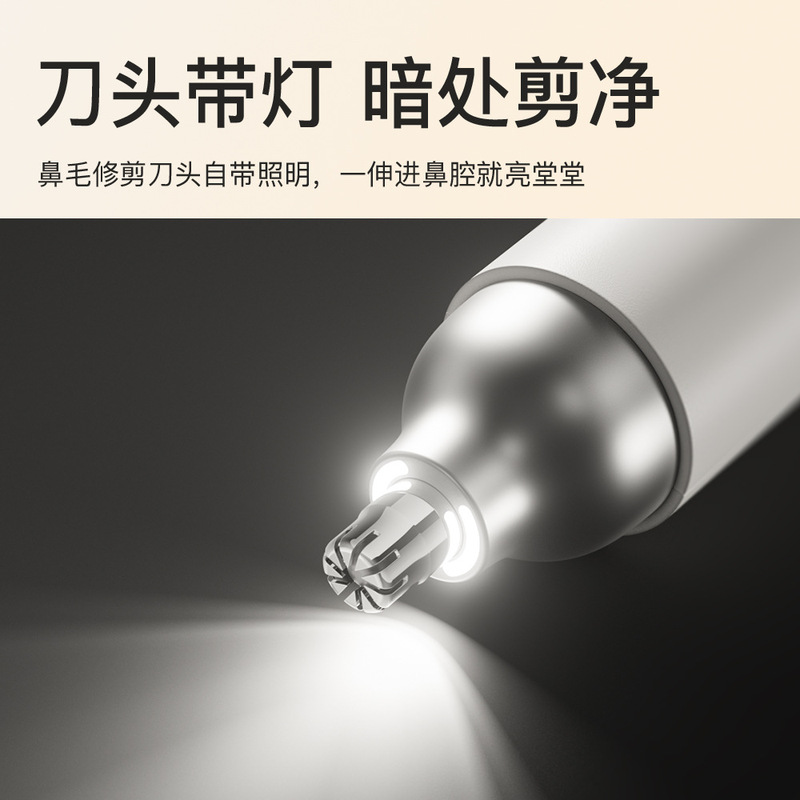 新款二合一电动静音鼻毛修剪器便携迷你多功能双头剃须刀源头直批|undefined